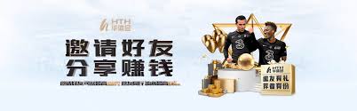 华体会电竞 (HTH.COM)官方网站 - 来华体会- HTH ESPORTS
