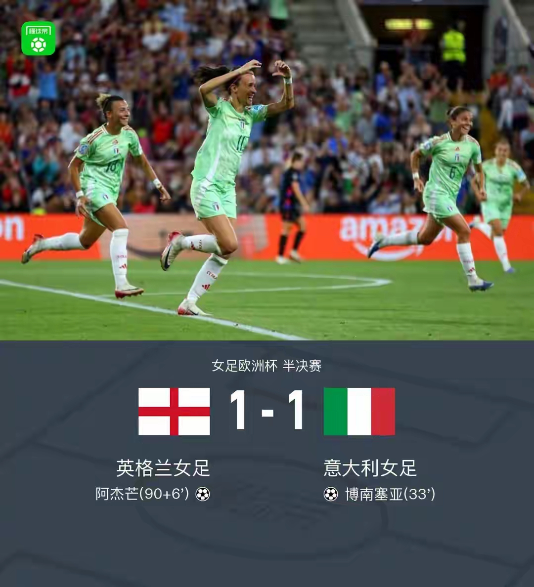 华体会官网 -国际比赛日足总杯焦点战，里昂遗憾出局，气氛紧张，医务组通报恢复 