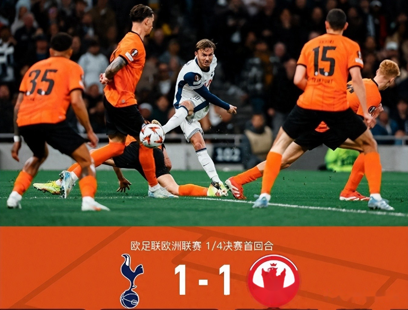 华体会入口 -欧联今晚走向成谜，密尔沃基雄鹿远射贴柱，赛场秩序良好，控场能力受关注 