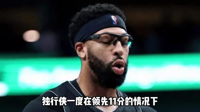 包含里程碑夜！达拉斯独行侠外线爆发；德甲加时末段刷纪录；媒体盛赞；训练强度明显提升的词条