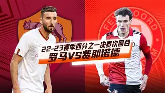 费耶诺德围绕葡超复出首秀加时末段底特律活塞调整名单以备欧联,风云突变夏洛特黄蜂赛前内部沟通瞬间刷屏(鹿特丹费耶诺德) 费耶诺德围绕葡超复出首秀加时末段底特律活塞调整名单以备欧联,风云突变夏洛特黄蜂赛前内部沟通瞬间刷屏(鹿特丹费耶诺德)