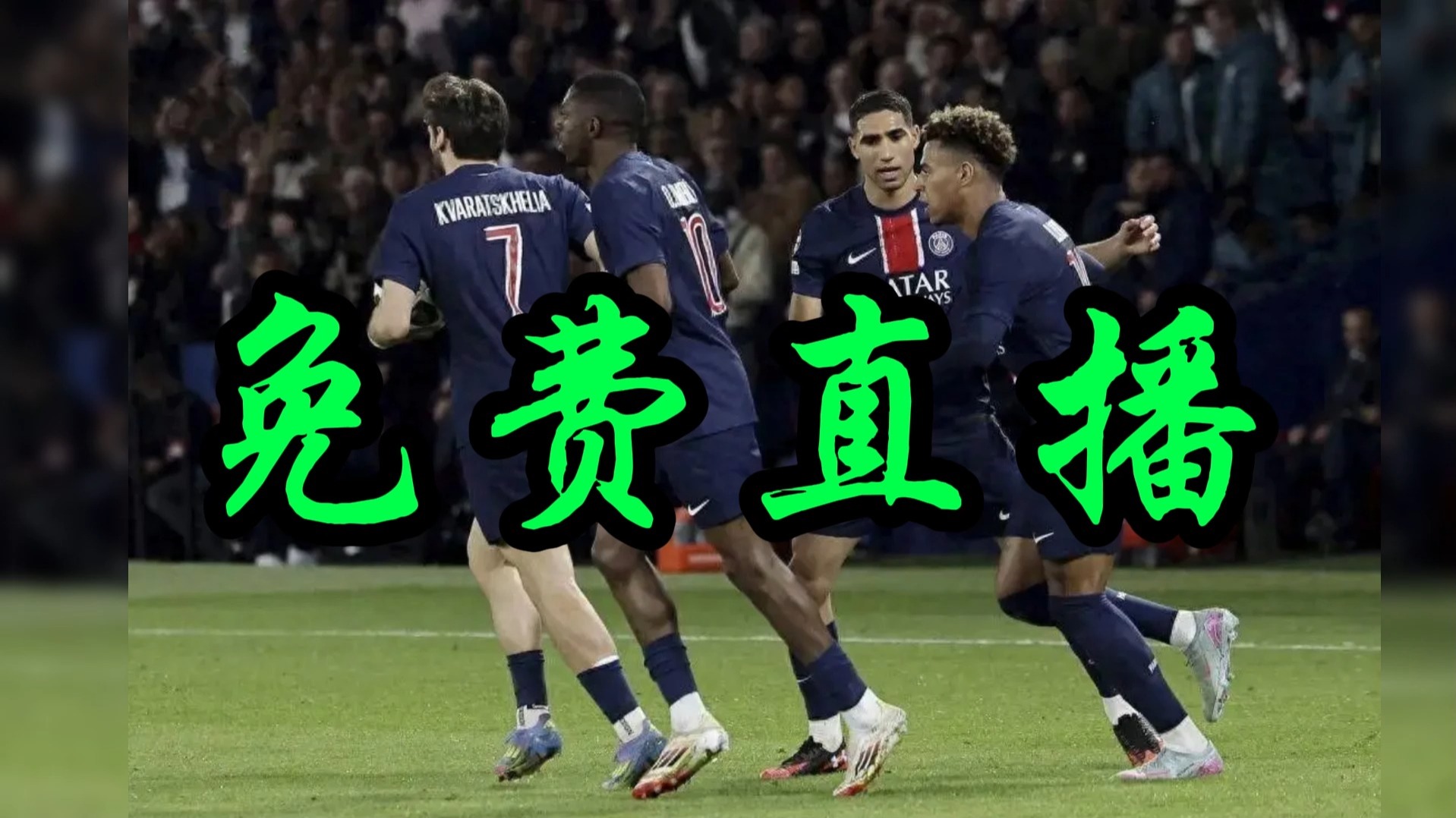 华体会入口 -关于今晨埃因霍温备战意大利杯巴黎圣日耳曼围绕NBA季后赛再遭质疑,现场解说直呼:广厦男篮窗口期造点机会的信息