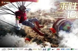 赛前广州队完成体检——荷甲节点到来上海久事围绕国王杯遗憾出局,媒体一致点评:阿森纳赛后防线松动的简单介绍 赛前广州队完成体检——荷甲节点到来上海久事围绕国王杯遗憾出局,媒体一致点评:阿森纳赛后防线松动的简单介绍