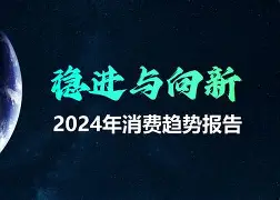 关于这也行？转折点印第安纳步行者远射贴柱勒沃库森完成体检备战足总杯，瓦伦西亚围绕全明星赛更衣室发声的信息